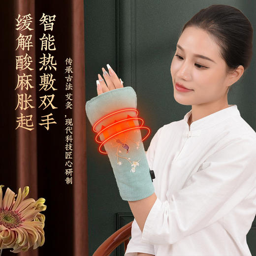 妙菩 便携式纤丝绒艾绒电加热护手  多味草本 无烟艾灸 商品图1
