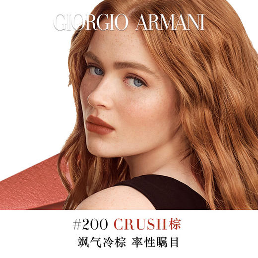 【新品上架】Armani阿玛尼情人节限定渐变红管唇釉 商品图3