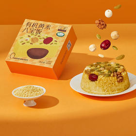 丨有机丨立家八宝饭350g*4盒 黑米八宝饭 燕麦八宝饭  黄米八宝饭 鱼形八宝饭