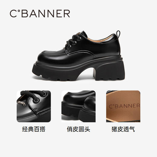 千百度厚底增高小皮鞋春季黑色系带牛津鞋百搭单鞋女鞋A24136502 商品图3