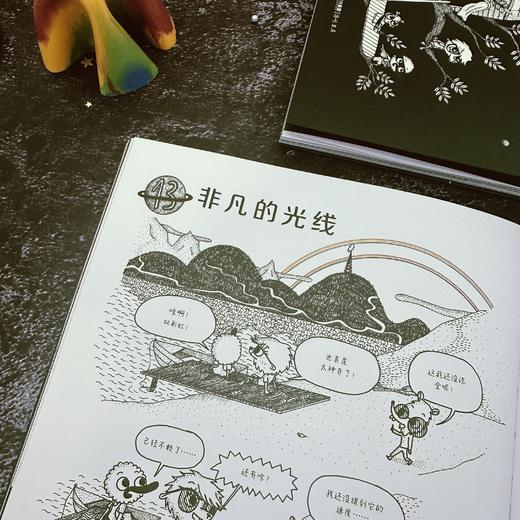 周末去观星 商品图4