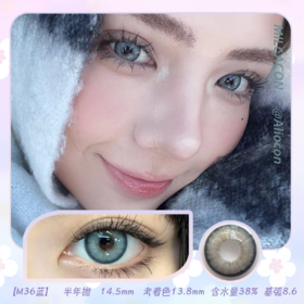 *Milcacon M36蓝 北欧钻蓝 14.5mm【半年抛1片】