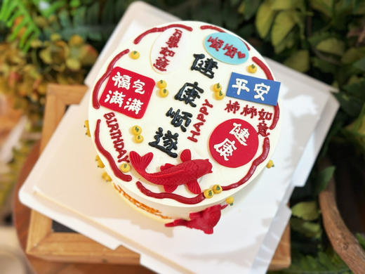 锦鲤附体，健康顺遂，万事如意 商品图1