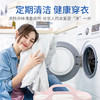 星家园-活氧抑菌洗衣机槽清洁剂 商品缩略图9