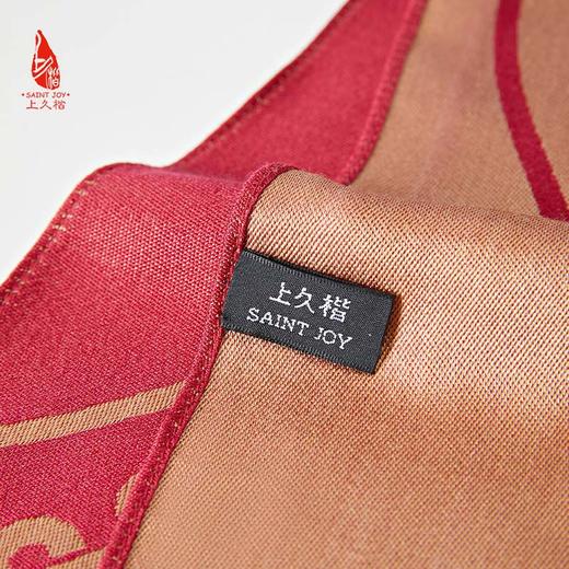 SAINTJOY 上久楷 真丝长巾 暗红色 牛气冲天  CJS20026 商品图5