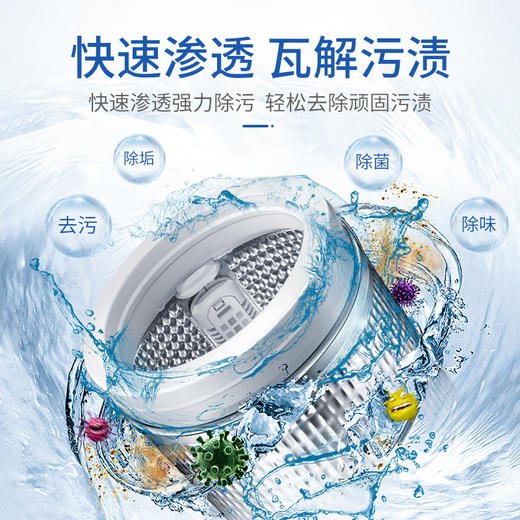 星家园-活氧抑菌洗衣机槽清洁剂 商品图7