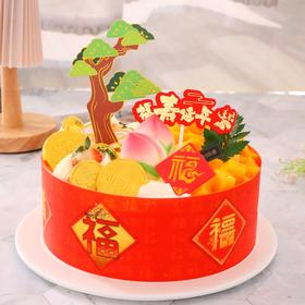 吉祥福瑞—贺寿蛋糕