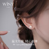 Winy925纯银澳白山茶耳钉送女友闺蜜老婆爱人节日生日礼物 商品缩略图4