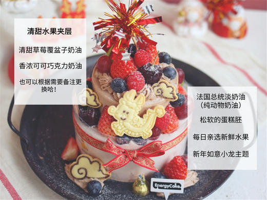 【如意小龙】 商品图2