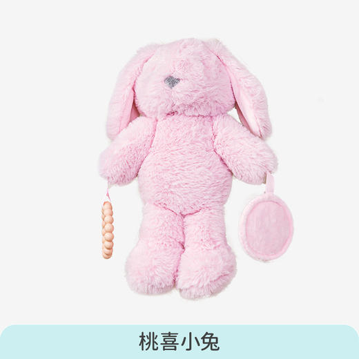 【双11抢先购29元】i-baby牙胶毛绒安抚玩偶儿童星梦奇缘益智启蒙牙胶毛绒玩偶(26cm) 商品图5