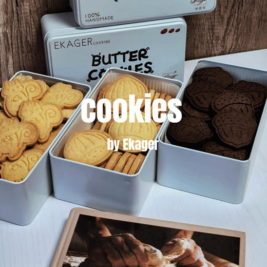 黄油曲奇 Butter Cookies 商品图0