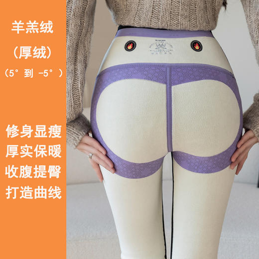 雀说加绒鲨鱼裤秋季外穿云朵绒特厚大码芭比裤恒温保暖打底裤秋冬AL 8511 商品图5