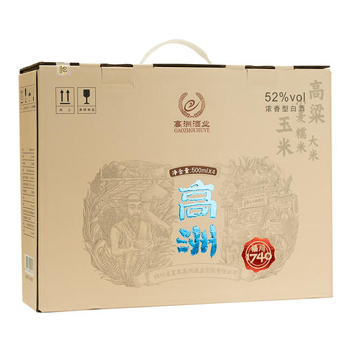 热卖中~福川1740·小批量勾调·传统手工车间五粮浓香白酒 商品图5