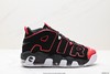 耐克Nike Air More Uptempo OG皮蓬复古运动篮球鞋FD0274-001男女鞋 商品缩略图0