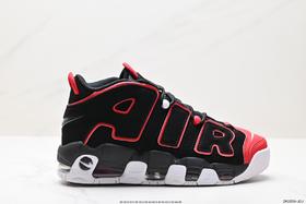 耐克Nike Air More Uptempo OG皮蓬复古运动篮球鞋FD0274-001男女鞋