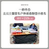 麦瑞克露营车户外折叠野营小推车 商品缩略图0