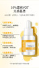 [新品]Anti O tempo VCE精华液  26mL 商品缩略图4