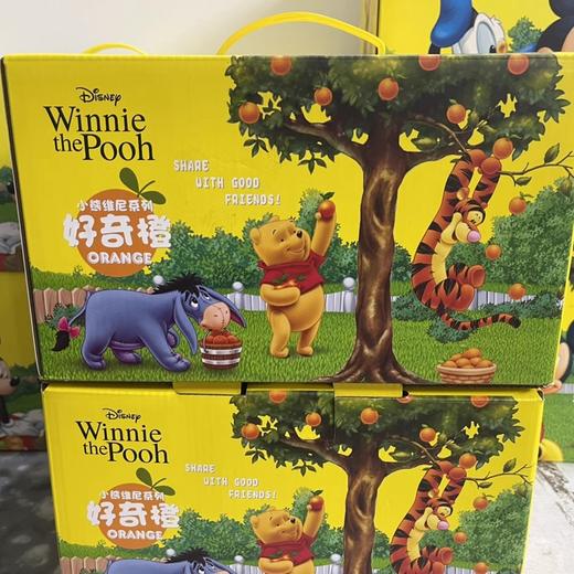 【水果礼盒】迪士尼赣南脐橙礼盒装5斤 商品图5
