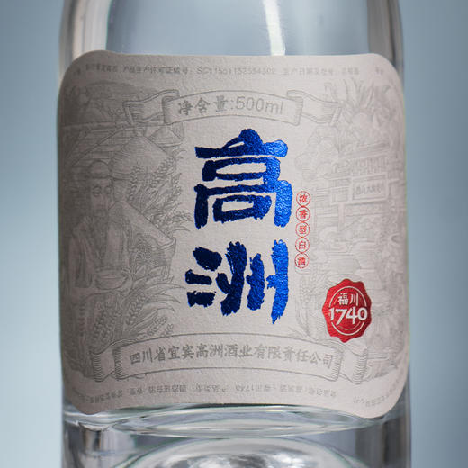 热卖中~福川1740·小批量勾调·传统手工车间五粮浓香白酒 商品图3