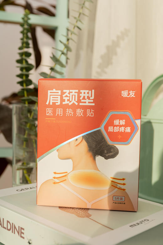 KJ 暖友 肩颈型5片装 缓解局部疼痛 商品图0