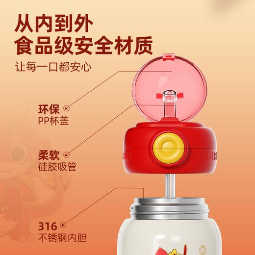 GERM小神龙保温杯儿童龙年新年水杯  AY 商品图2