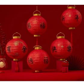 【年宵热卖】新年爆款灯笼