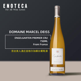 苔丝美人酒庄恩格尔加滕白葡萄酒 DOMAINE MARCEL DEISS ENGELGARTEN PREMIER CRU 2018 750ML