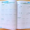竖式+脱式计算 3年级 下册 全新彩色版 大字版 商品缩略图3