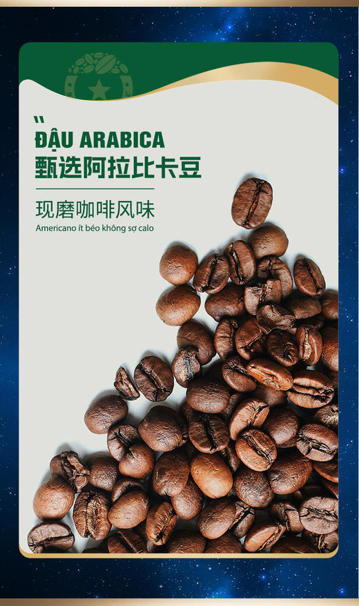 【原价159】炭烧咖啡900克*2包+黑咖啡30包/盒+旅行装102g 组合装 商品图4