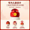 GERM小神龙保温杯儿童龙年新年水杯  AY 商品缩略图4
