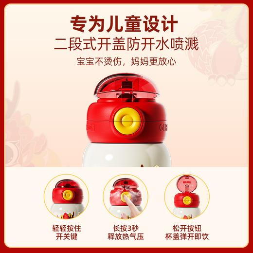 GERM小神龙保温杯儿童龙年新年水杯  AY 商品图4