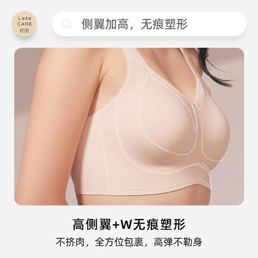 轻简 W提拉杯调整型内衣防下垂内衣大胸文胸 商品图3