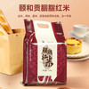 中国农垦 颐和贡胭脂红米2.5kg 商品缩略图1