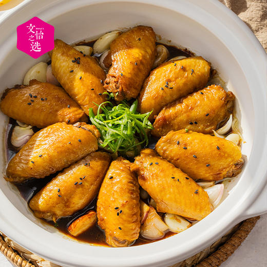 【好吃的】小黄象 鸡翅中&鸡翅根 速冻锁鲜 吃法多样 老少皆宜【预售3-7天发货】 商品图1