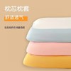 「抖音同款！吐司枕」记忆棉不塌陷不变形家用可拆卸护颈椎枕芯床上用品 商品缩略图1