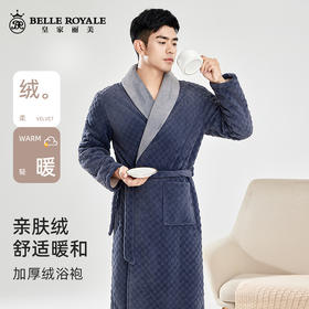 睡袍冬款男士加绒加厚绒睡衣秋冬季保暖长款浴袍JJP90019