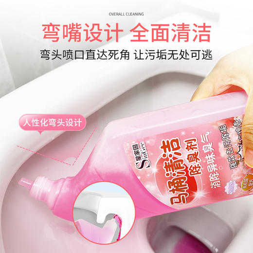 星家园-爆炸玫瑰香马桶抑菌清洁剂 商品图11