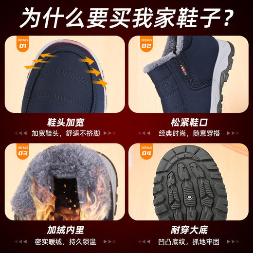 棉鞋男冬季新款加绒加厚雪地靴防滑中老年男鞋短靴保暖老北京鞋子 商品图1