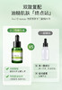 [新品]Anti O tempo 壬二酸精华液 26mL 商品缩略图3