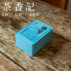 茶香记 傲雪老树梅占023 商品缩略图0