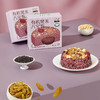 丨有机丨立家八宝饭350g*4盒 黑米八宝饭 燕麦八宝饭  黄米八宝饭 鱼形八宝饭 商品缩略图5