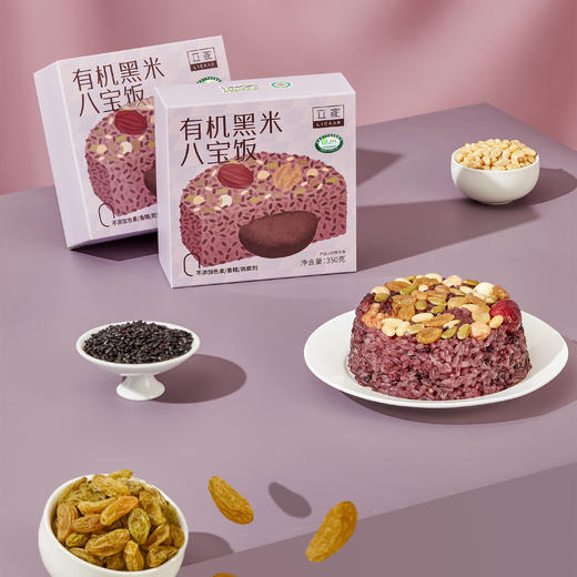 丨有机丨立家八宝饭350g*4盒 黑米八宝饭 燕麦八宝饭  黄米八宝饭 鱼形八宝饭 商品图5