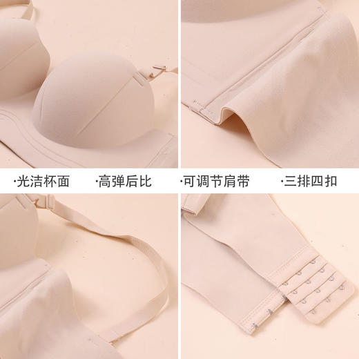 雅黛丽无肩带内衣女小胸聚拢显大无痕文胸无钢圈防滑隐形裹胸美背 商品图6