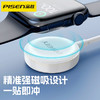 品胜 iwatch手表无线充电器青春版Type-C/USB-A 兼容 iWatch系列手表苹果手表充电器 /蓝牙耳机等产品充电 商品缩略图0