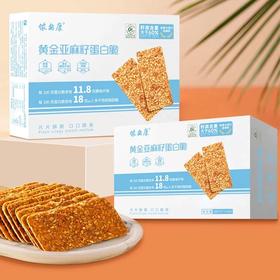 【低GI】侬安康黄金亚麻籽蛋白脆饼干