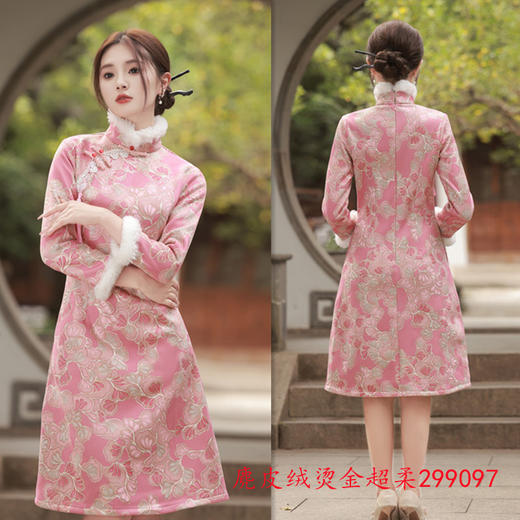 SYK299097 改良A版麂皮绒烫金超柔毛领旗袍 2023冬新款加绒大码旗袍外披 商品图2