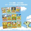 十二生肖奇遇记（全12册）【科学艺术家赵闯新作·随书赠恐龙科普视频】 商品缩略图2