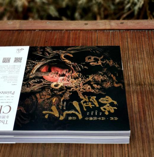 《独冠天下：山西晋城玉皇庙二十八星宿》《独冠天下：山西高平铁佛寺造像》，16开平装，候楠山著，三晋出版社2023年9月一版二印，每册定价268元，售价158元，两册合售价：298。购买单册：赠送“云冈 商品图2