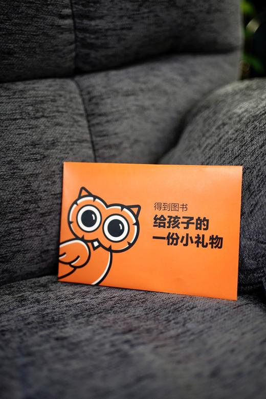 《家庭教育指南》教育家李希贵校长家庭教育力作 商品图8