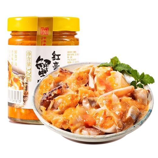 【预售1月18号发货】【邵万生】大师手作泥螺200克2瓶+红膏蟹糊320克2瓶 商品图8